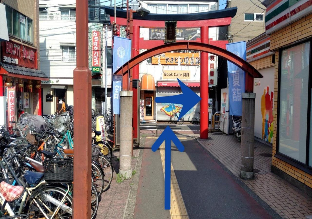 Apa Hotel Haneda Anamori Inari Ekimae Tokio Zewnętrze zdjęcie