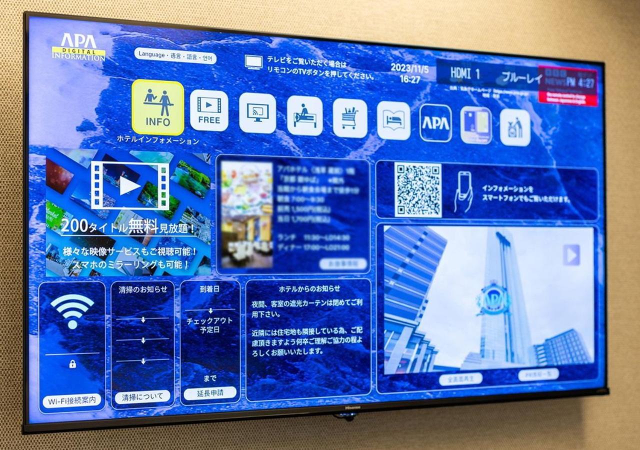 Apa Hotel Haneda Anamori Inari Ekimae Tokio Zewnętrze zdjęcie